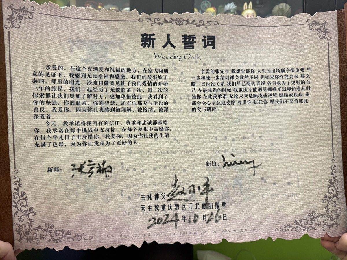 03 · 重庆教堂婚礼影像 17