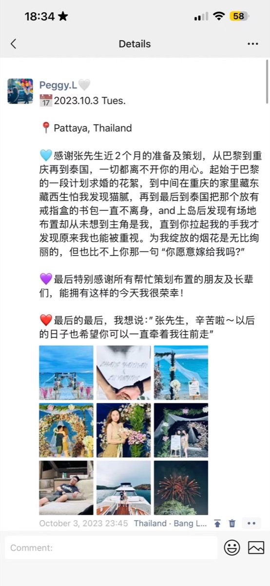 01 · 泰国求婚影像 13