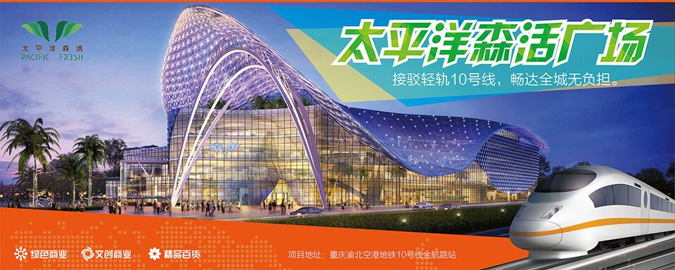 广告设计与创意输出档案 03