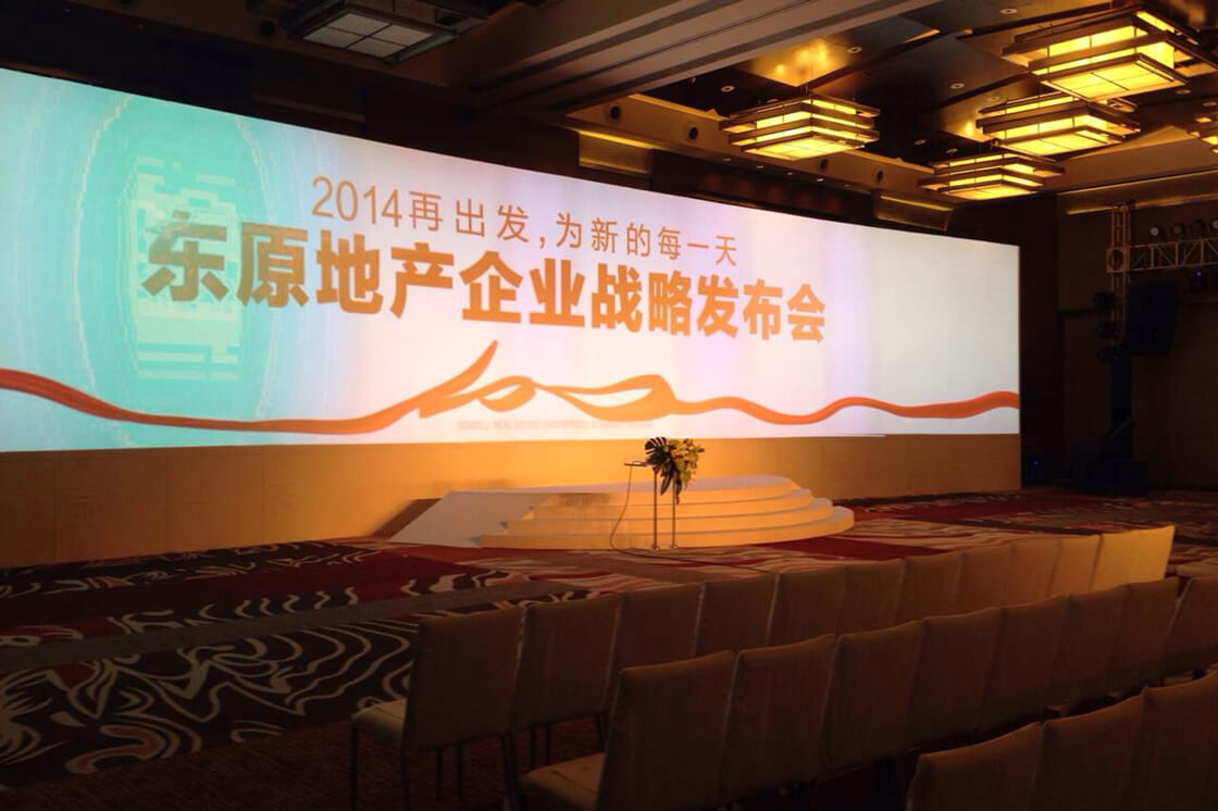 东原地产发布展示画面 04
