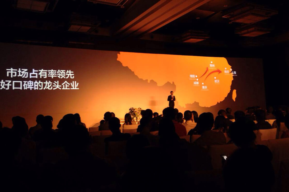 东原地产发布展示画面 05