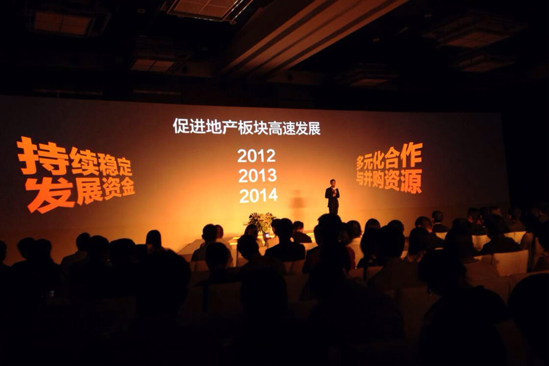 东原地产发布展示画面 07
