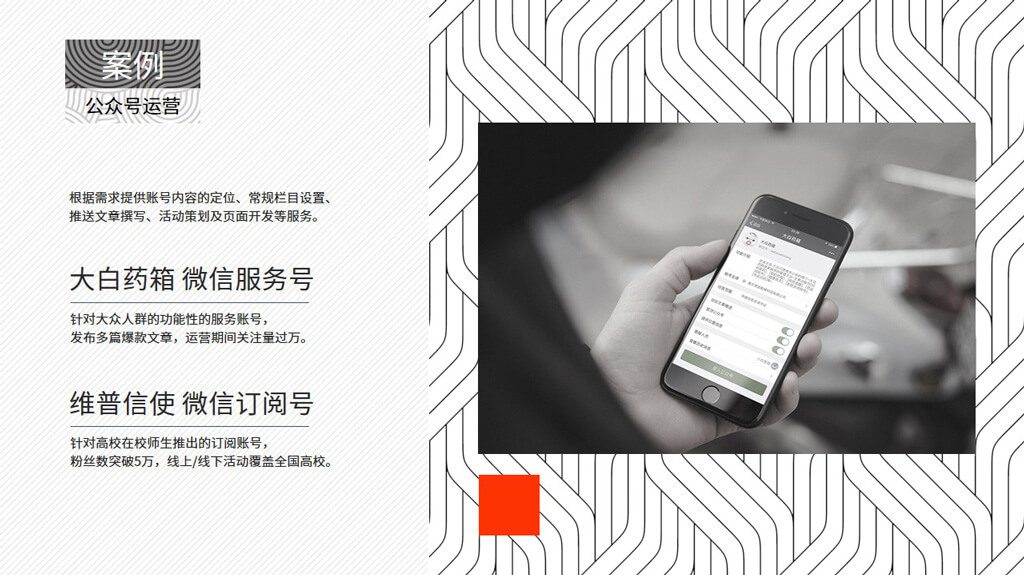 九册文创视觉档案 17