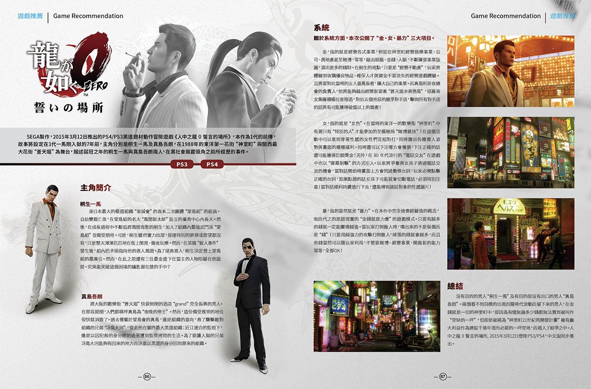 Magazine Design 封面