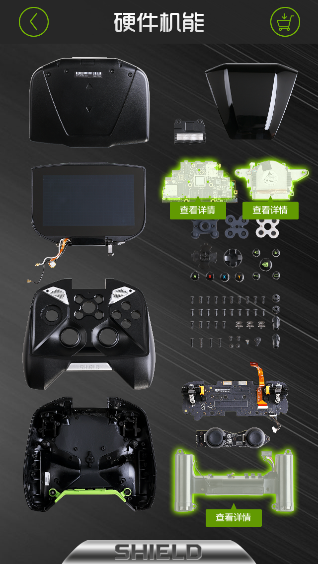 NVIDIA Shield 数字内容档案 11