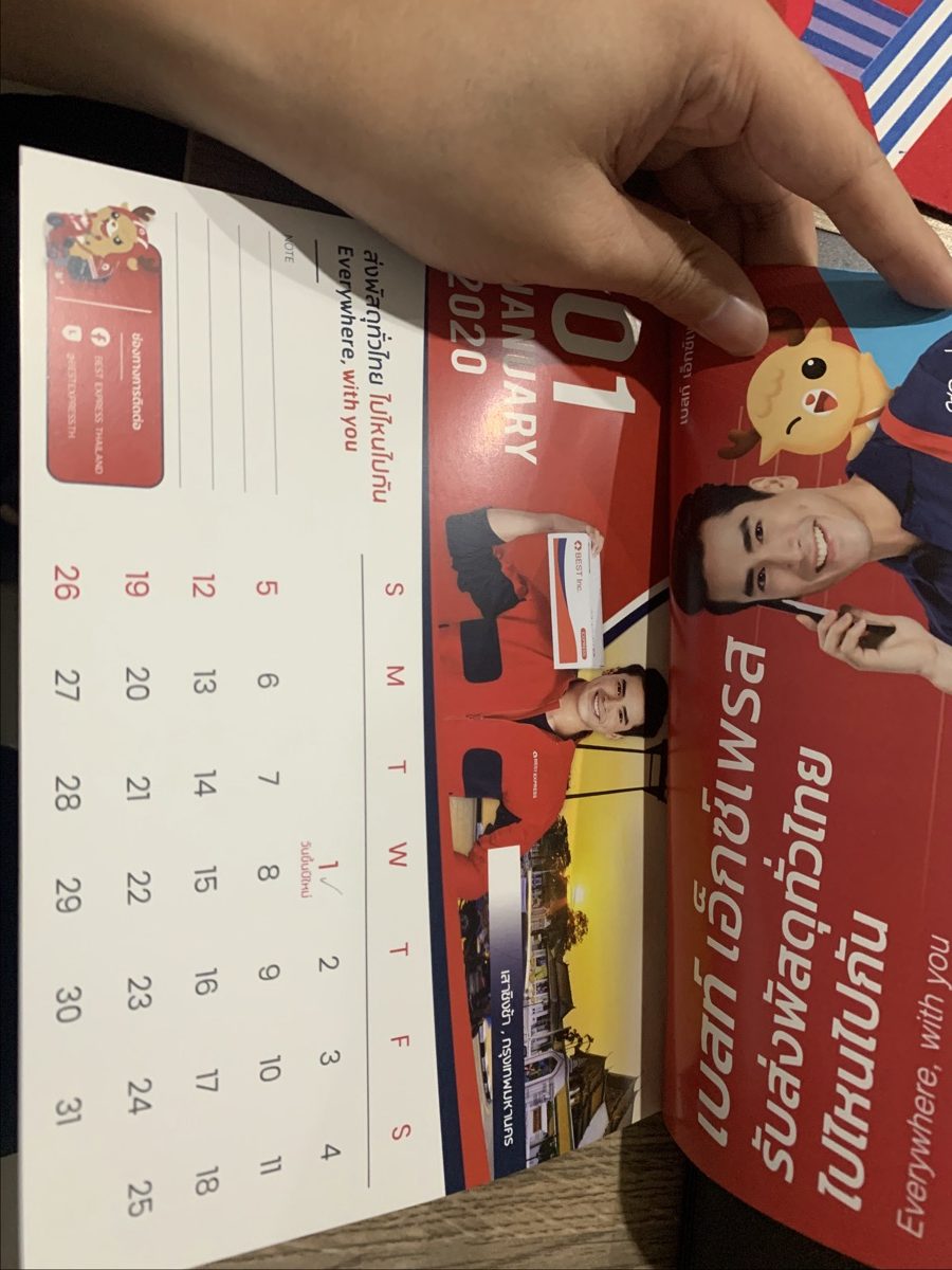 设计资料，第 21 张
