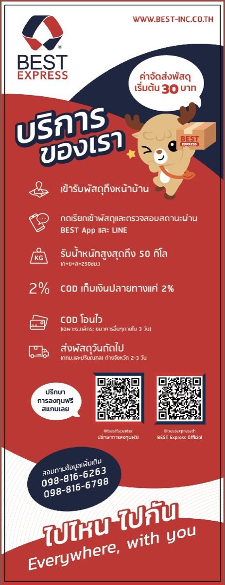 设计资料，第 36 张