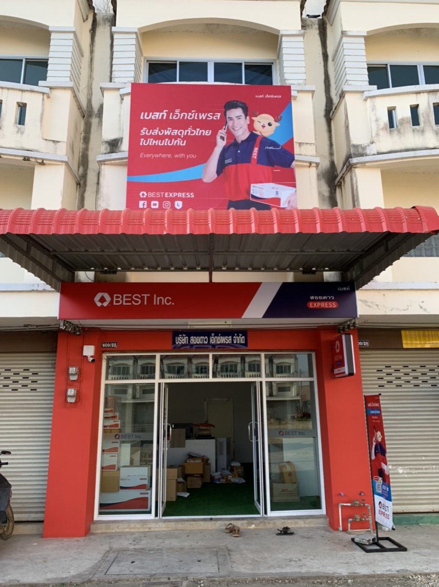 加盟店资料，第 03 张