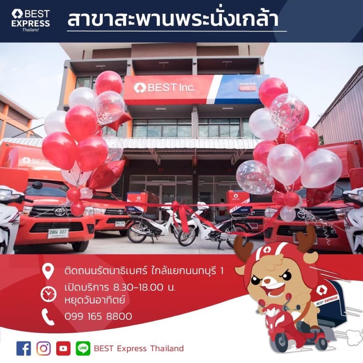 加盟店资料，第 06 张