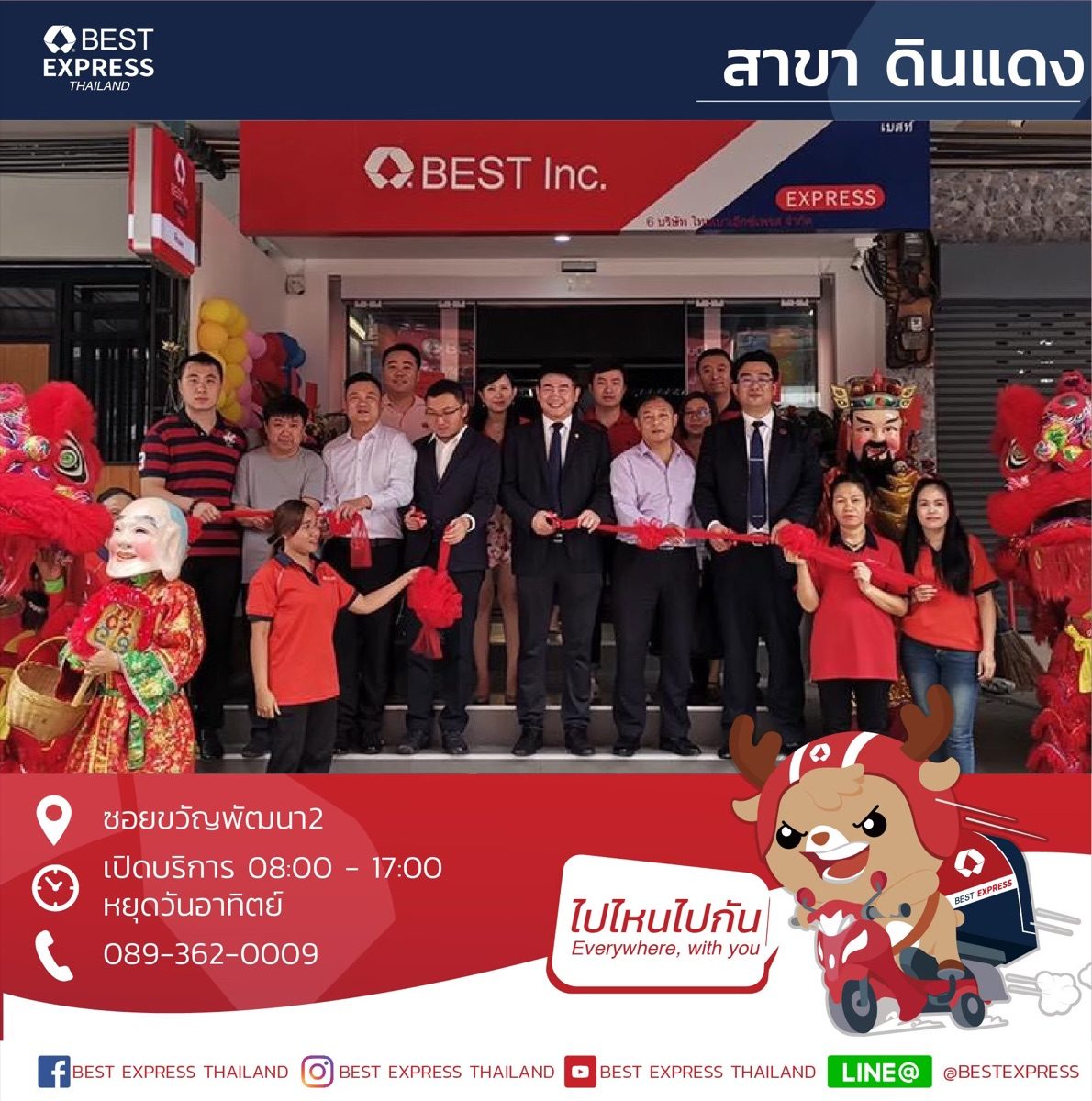 加盟店资料，第 07 张