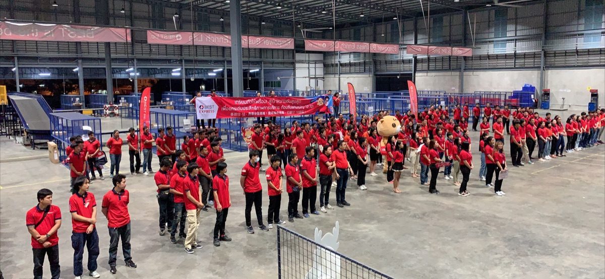 泰国团建资料，第 39 张