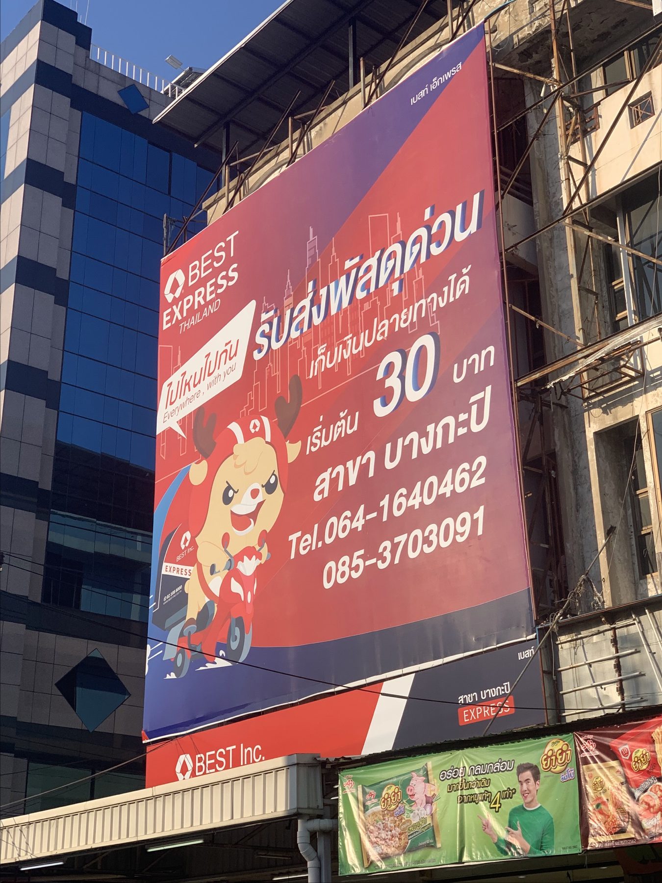 泰国品牌终端空间应用