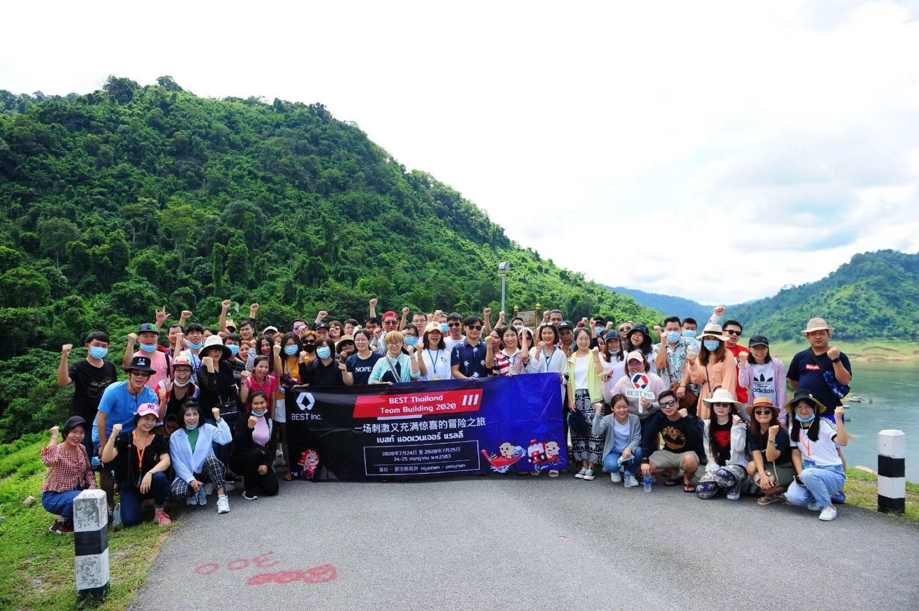 泰国团队协作资料